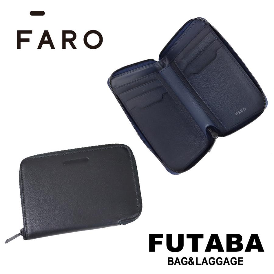 FARO ファーロ ラウンドファスナー式折り財布 メンズ ブランド FARO ファーロ ラウンドファスナー式折り財布 メンズ ブランド
