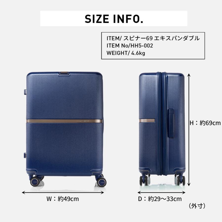 サムソナイト正規品 ミンター スピナー69エキスパンダブル スーツケース 4〜6泊 Samsonite MINTER HH5-002｜bag-net｜16