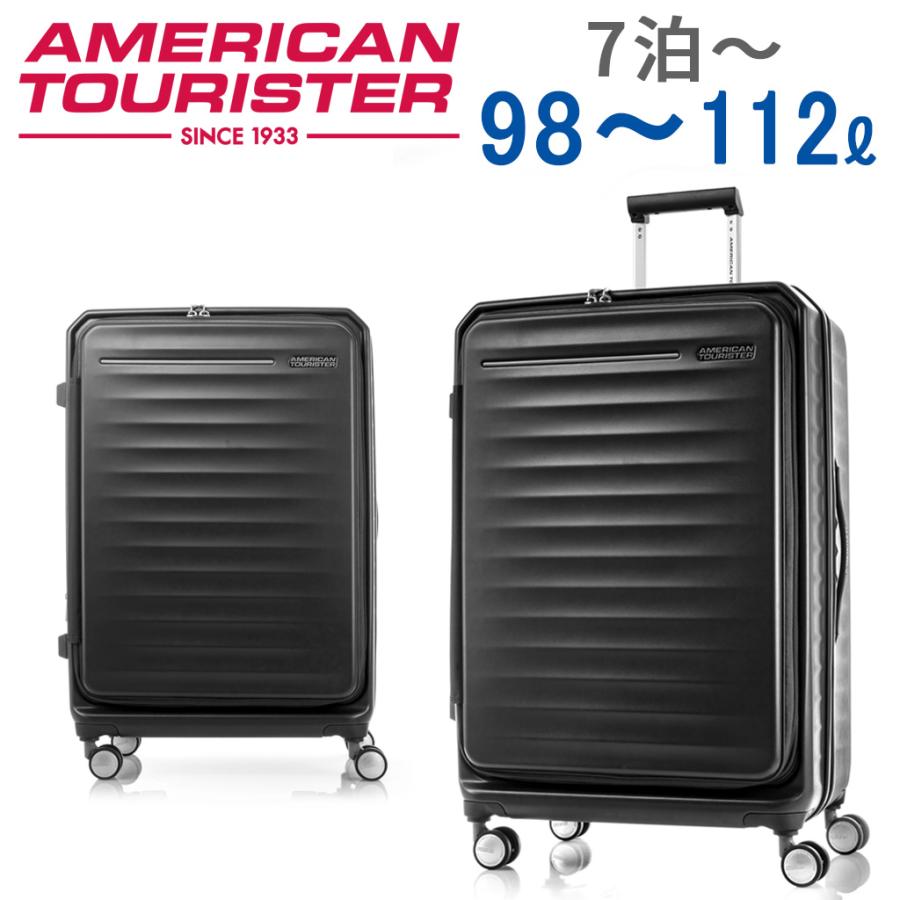 AMERICAN TOURISTER（アメリカンツーリスター） 【ノベルティ特典