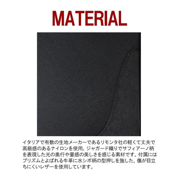 【ノベルティ特典】 ペッレモルビダ キャピターノ ブリーフバッグ メンズ ブランド リュックサック型 旅行 PELLE MORBIDA PMO-CA108の画像