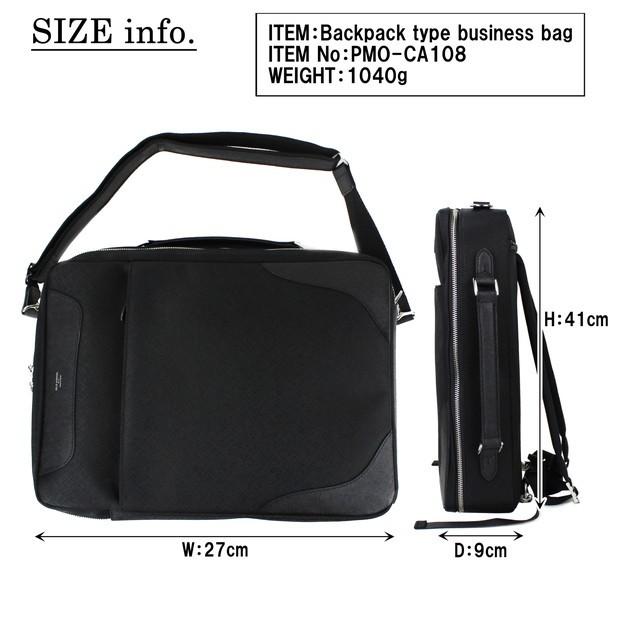 PELLE MORBIDA ペッレモルビダ PMO-CA108 2WAYバック PELLE MORBIDA（ペッレ モルビダ） 【ノベルティ特典】 キャピターノ