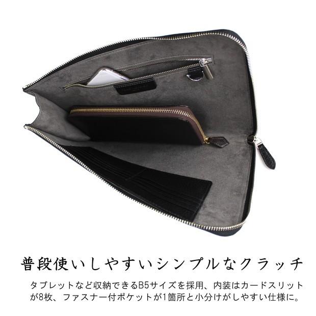 PELLE MORBIDA ペッレモルビダ クラッチバッグ メイデンボヤージュ 