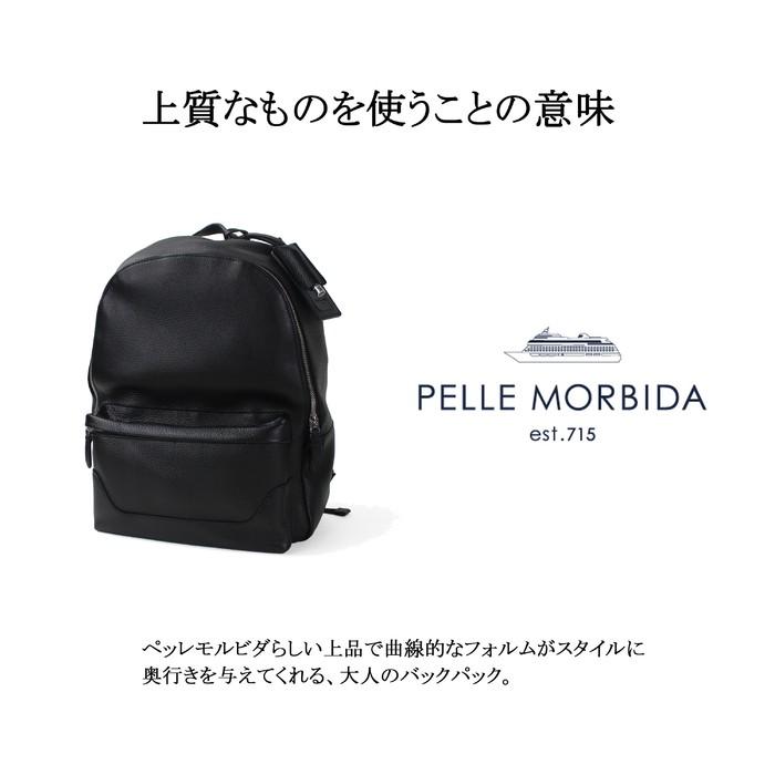 PELLE MORBIDA ペッレモルビダ　リュック　バックパック PELLE MORBIDA 【ノベルティ特典】 ペッレモルビダ バックパック