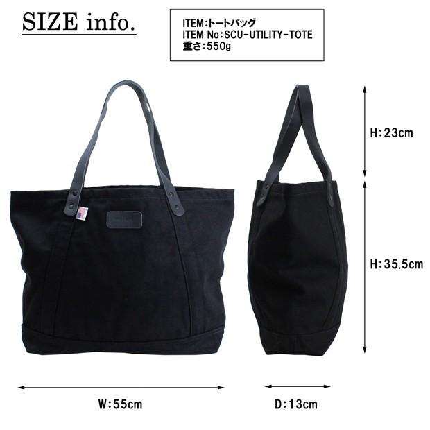 セール50OFF STONE&CLOTH ストーン＆クロス S&C STONE+CLOTH トートバッグ SCUUTILITYTOTE