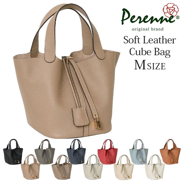 【新品】本革牛革キューブバッグ　M サイズ大容量　新品未使用品！ PERENNE レディース ハンドバッグ キューブ型 Mサイズ 仕切り