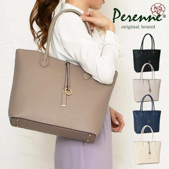 PERENNE レディース トートバッグ A4サイズ対応 3層構造