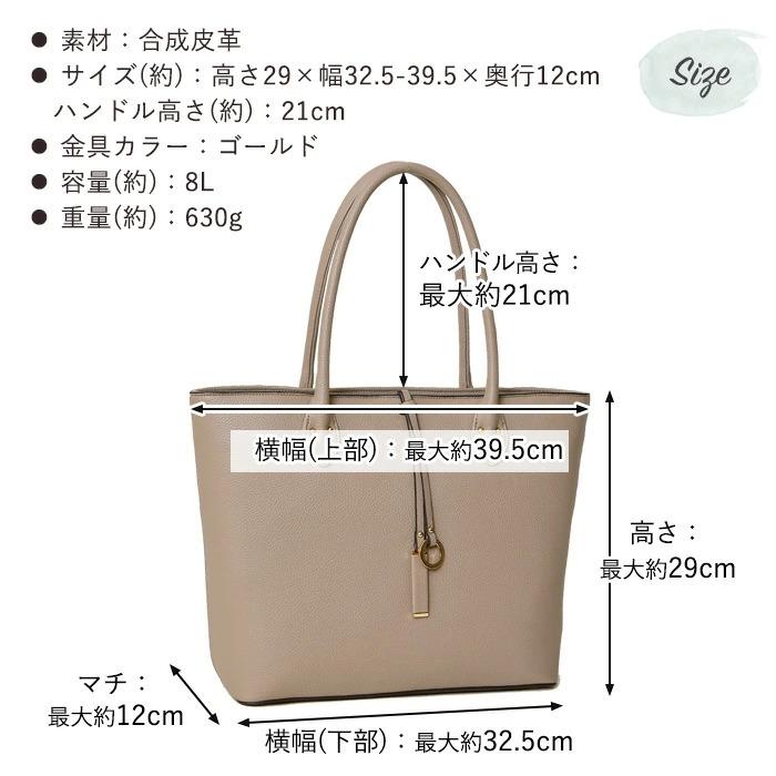 PERENNE（ペレンネ） 【SALE4,290円OFF】レディース トートバッグ A4 