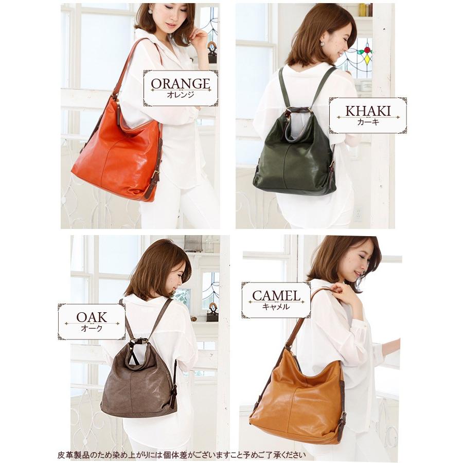 soboro  バックパック(合皮) 楽天市場】クーポン配布中 SORCIERE ソシエール MI-1203 バックパック