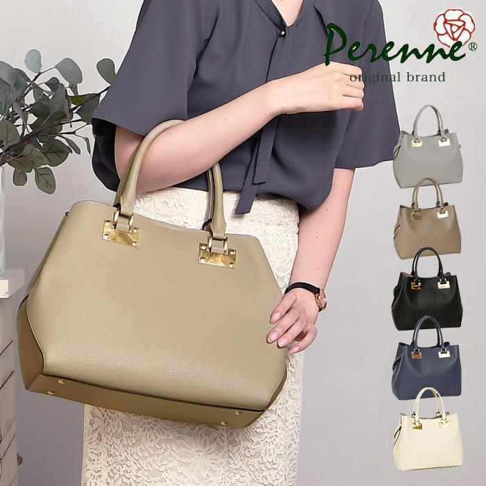 レディース トートバッグ 2way サイズ対応 ゴールド金具 シュリンク Perenne ペレンネ 150 150 バッグのペレンネ Yahoo 店 通販 Yahoo ショッピング