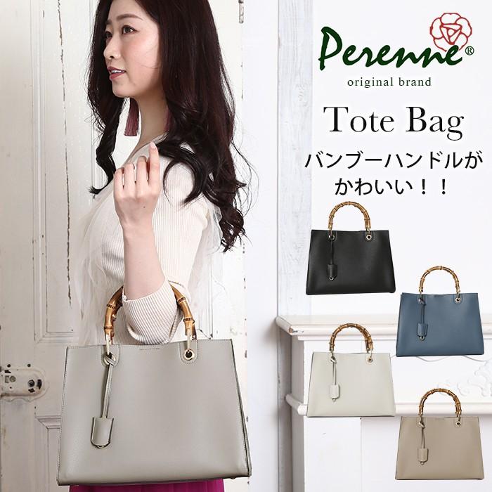 レディース トートバッグ 竹 バンブーハンドル 2層構造 サイドマグネット ファスナー キーチャーム付き Perenne ペレンネ 163 163 バッグのペレンネ Yahoo 店 通販 Yahoo ショッピング