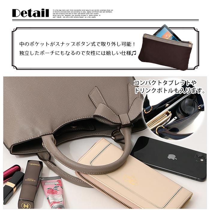 【SALE3,410円OFF】レディース ハンドバッグ リボン 2way ショルダー ゴールド金具 PERENNE ペレンネ 20179 | PERENNE | 18