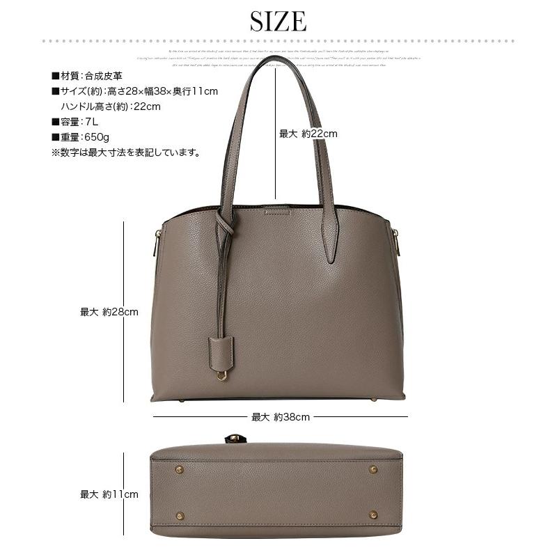 【SALE3,410円OFF】【TVドラマ衣装協力商品】 レディース トートバッグ A4サイズ対応 サイドファスナー付き 3層構造 ファスナー開閉 PERENNE ペレンネ 20190の画像