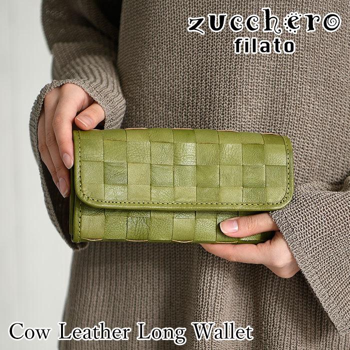長財布 メッシュ かぶせ 被せ フラップ スナップボタン開閉 レディース Zucchero ズッケロ 480cw 505 バッグのペレンネ Yahoo 店 通販 Yahoo ショッピング