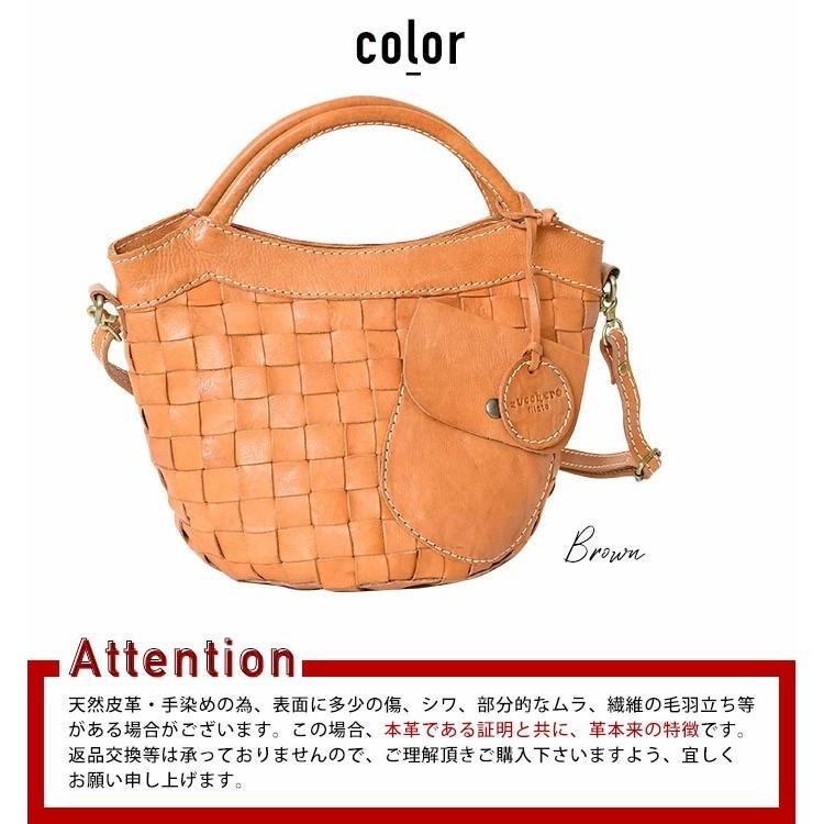 ズッケロフィラート2wayショルダーバッグ メッシュ zucchero filato（ズッケロ フィラート） ショルダーバッグ メッシュ