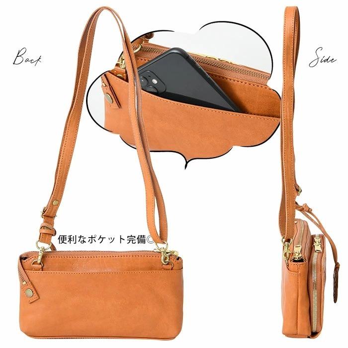 zucchero filato（ズッケロ フィラート） ショルダーバッグ メッシュ