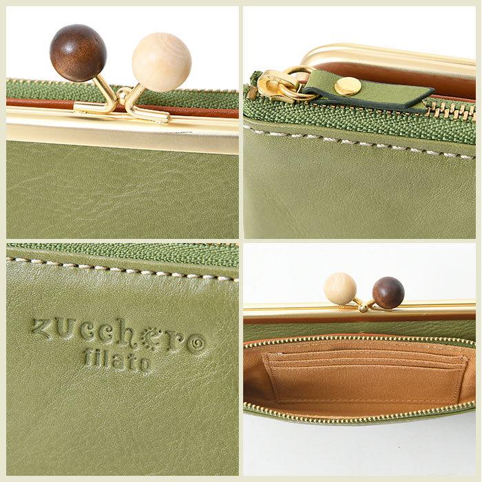 未使用 zucchero ズッケロ フィラート 木玉がま口二つ折り財布 グリーン zucchero filato（ズッケロ フィラート） 長財布 がま口 二つ折り