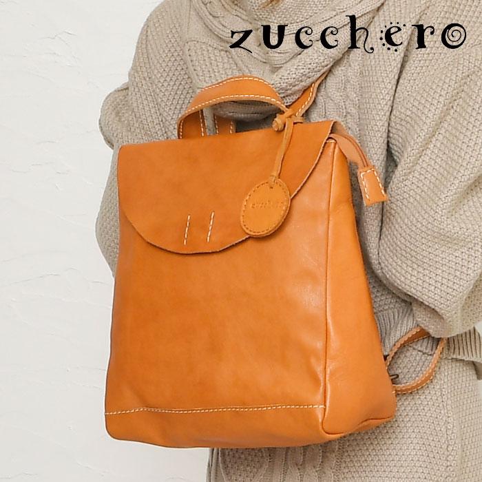 zucchero filato（ズッケロ フィラート） バックパック かぶせ