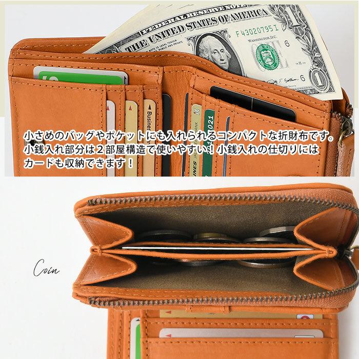 新品☆ズッケロフィラート二つ折り財布 本革 メッシュ 革 L字ファスナー 黒 新品☆ズッケロフィラート二つ折り財布 本革 メッシュ 革 L字ファスナー 黒