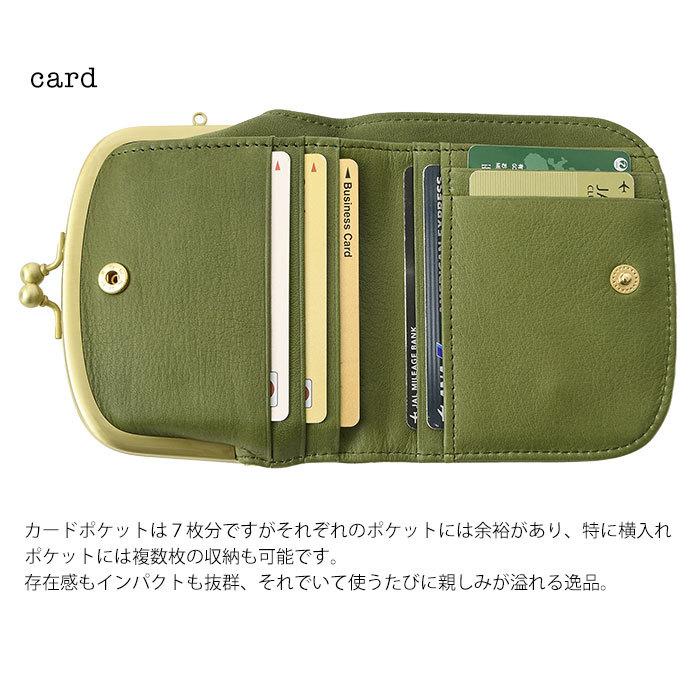 zucchero filato（ズッケロ フィラート） 短財布 がま口 二つ折り