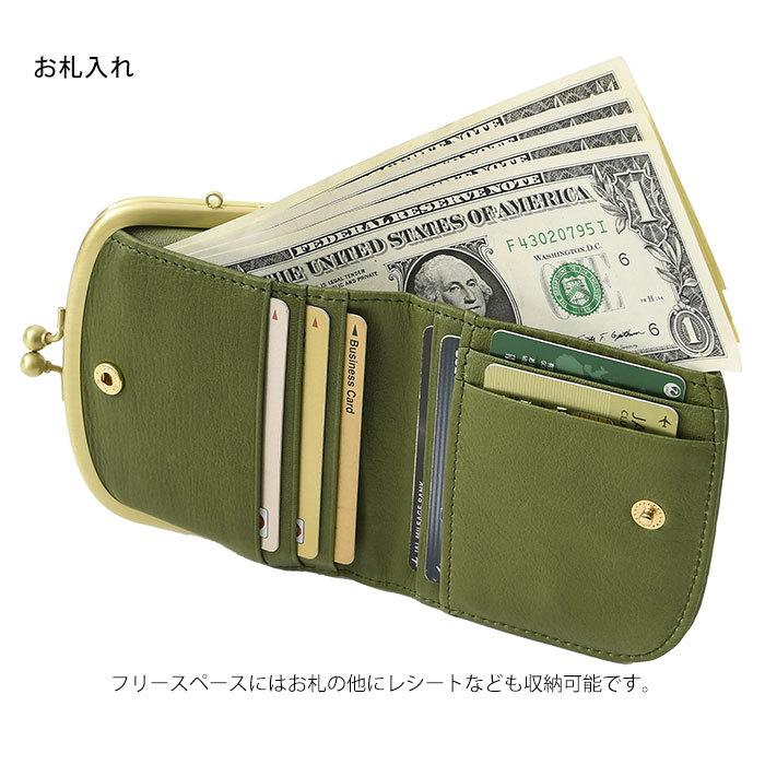 zucchero filato（ズッケロ フィラート） 短財布 がま口 二つ折り