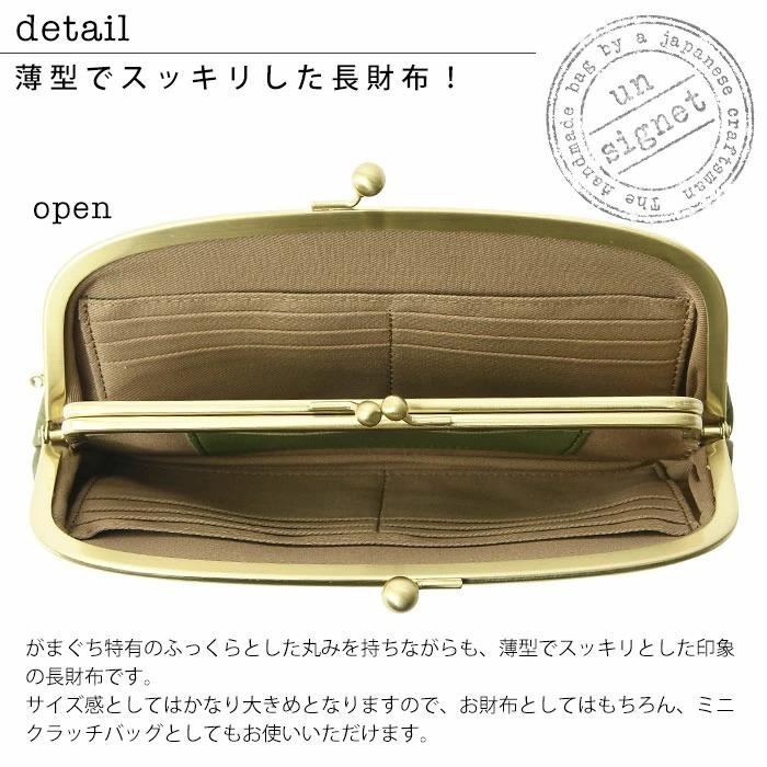 zucchero filato（ズッケロ フィラート） 長財布 親子がま口 ドット