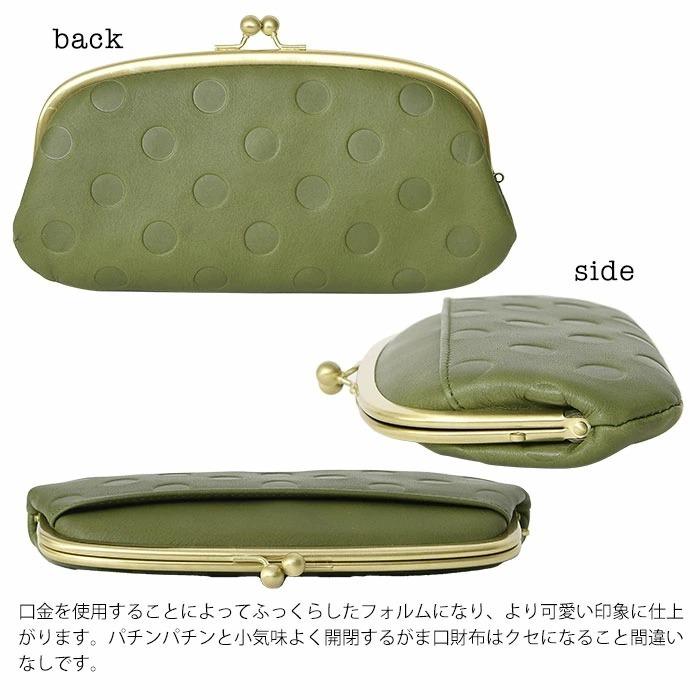 zucchero filato（ズッケロ フィラート） 長財布 親子がま口 ドット