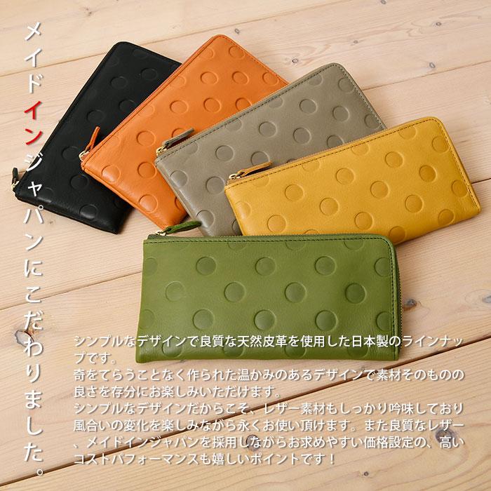 zucchero filato（ズッケロ フィラート） 長財布 L字ファスナー 背面