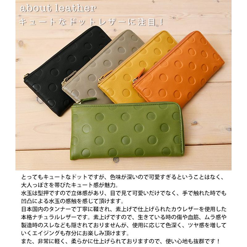 zucchero filato（ズッケロ フィラート） 長財布 L字ファスナー 背面