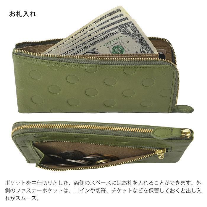 長財布 L字ファスナー 背面ポケット付き 日本製 レディース zucchero ズッケロ 55306｜bag-saifu-perenne｜13