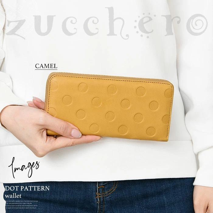 zucchero filato 長財布 ラウンドファスナー 片マチ仕様コイン zucchero filato 長財布 ラウンドファスナー 片マチ仕様コイン