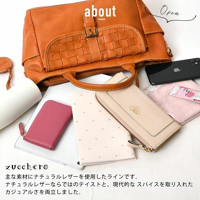 ズッケロフィラート2wayショルダーバッグ メッシュ zucchero filato（ズッケロ フィラート） ショルダーバッグ メッシュ