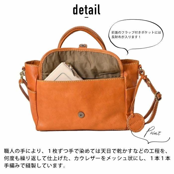 ズッケロフィラート2wayショルダーバッグ メッシュ zucchero filato（ズッケロ フィラート） ショルダーバッグ メッシュ