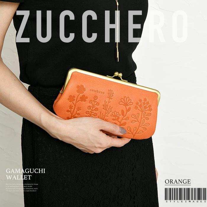 zucchero filato 長財布 親子がま口 角丸 花柄 日本製 zucchero filato 長財布 親子がま口 角丸 花柄 日本製