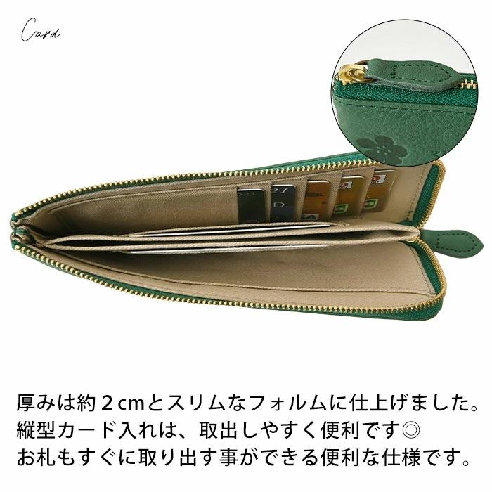 zucchero filato（ズッケロ フィラート） 長財布 L字ファスナー 花柄