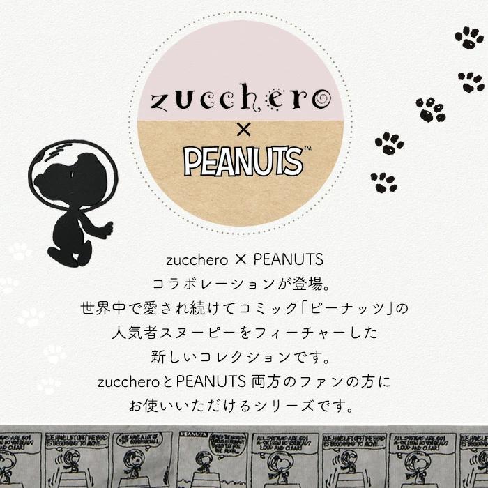 zucchero filato トートバッグ 2way ショルダーバッグ SNOOPY zucchero filato トートバッグ 2way ショルダーバッグ SNOOPY