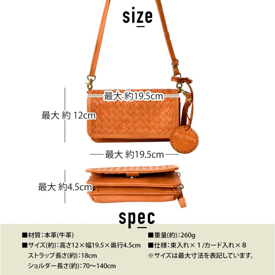 美品✨2way ズッケロ ハンドバッグ ショルダー メッシュ イントレチャート zucchero filato（ズッケロ フィラート） レディース メッシュ