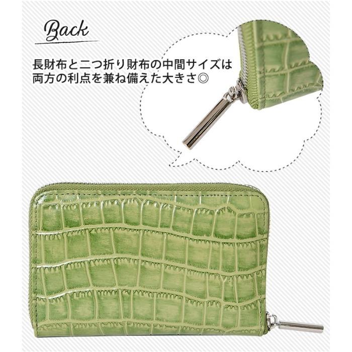 レディース 短財布 クロコ型押し ラウンドファスナー 手のひらサイズ Beaure ビュレ ヴュレ B バッグのペレンネ Yahoo 店 通販 Yahoo ショッピング