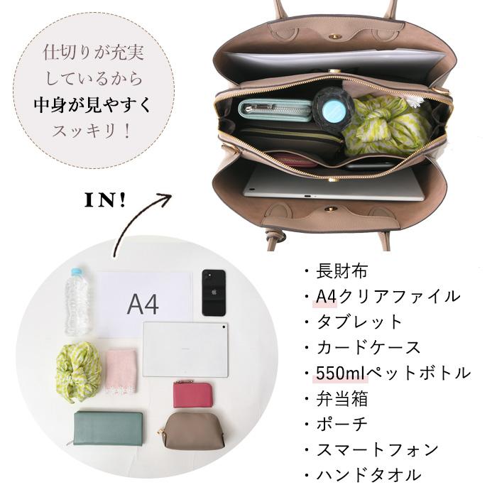 【SALE4,070円OFF】レディース トートバッグ ショルダーバッグ 2way A4サイズ対応 3層式構造 ダブルファスナー開閉 VEICE ヴェイス 3053の画像