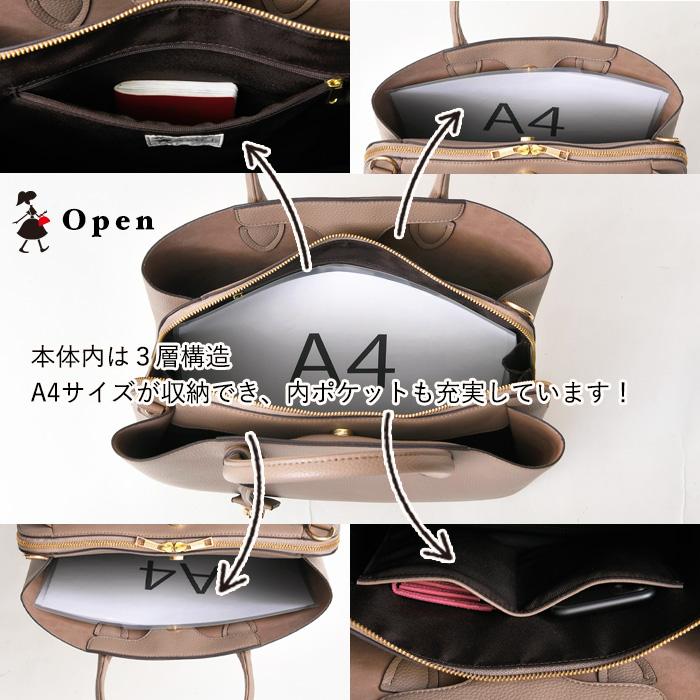 【SALE4,070円OFF】レディース トートバッグ ショルダーバッグ 2way A4サイズ対応 3層式構造 ダブルファスナー開閉 VEICE ヴェイス 3053の画像