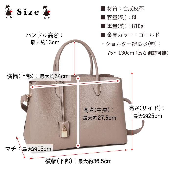 【SALE4,070円OFF】レディース トートバッグ ショルダーバッグ 2way A4サイズ対応 3層式構造 ダブルファスナー開閉 VEICE ヴェイス 3053の画像