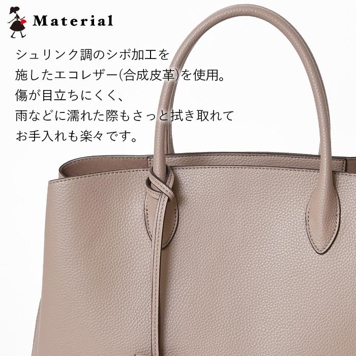 【SALE4,070円OFF】レディース トートバッグ ショルダーバッグ 2way A4サイズ対応 3層式構造 ダブルファスナー開閉 VEICE ヴェイス 3053の画像