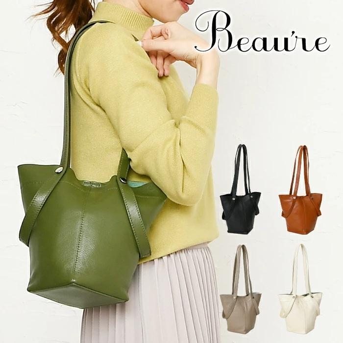 カラフルセット 3個 Beaureビュレ ショルダーバッグ2way 通販 新品未使用!Beaure ミニショルダーバッグ、2way、ベージュ、柔らかな本革