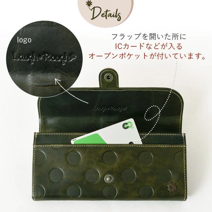 レディース 長財布 ロングウォレット がま口 かぶせ フラップ レディース 長財布 ロングウォレット がま口 かぶせ フラップ
