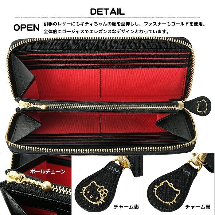 ハローキティ レディース 長財布 ラウンドファスナー HELLO KITTY