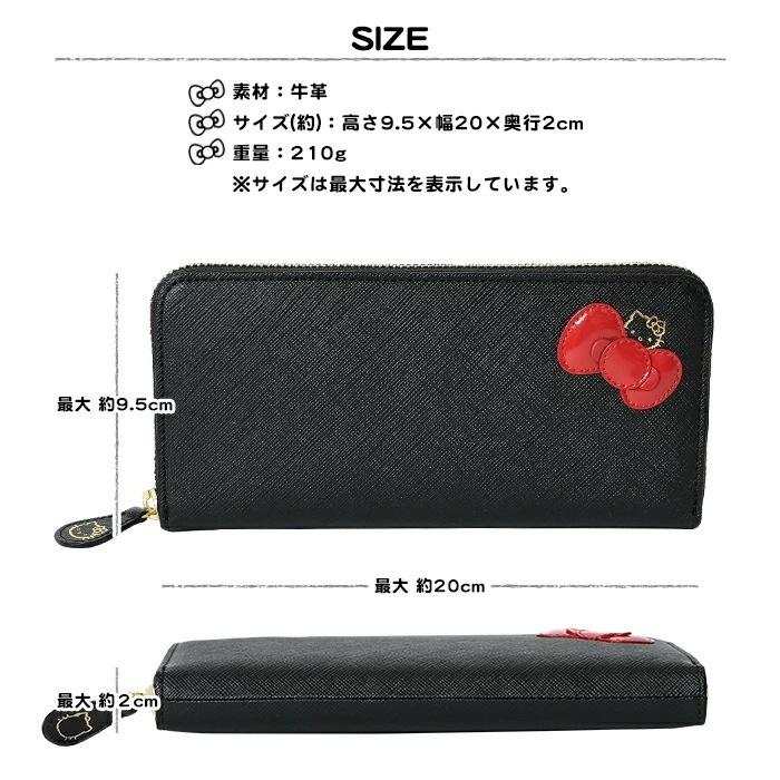 ☆キティちゃん☆ シャネル マトラッセ ラウンドファスナー ブラック