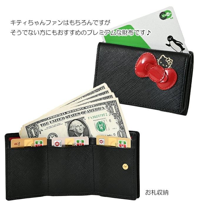 ハローキティ レディース 短財布 三つ折り ミニ財布 スナップ ハローキティ レディース 短財布 三つ折り ミニ財布 スナップ