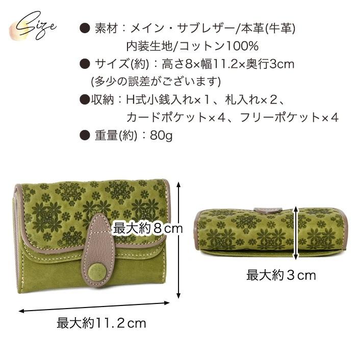 レディース 短財布 花柄 三つ折り かぶせ フラップ スナップ レディース 短財布 花柄 三つ折り かぶせ フラップ スナップ