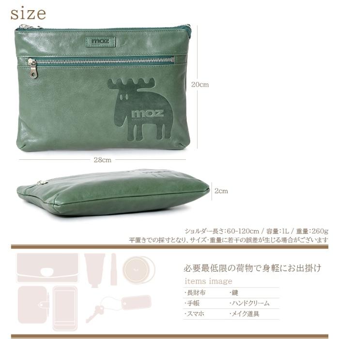 moz（モズ） レディース ショルダーバッグ 2way コラボ限定 スェーデン