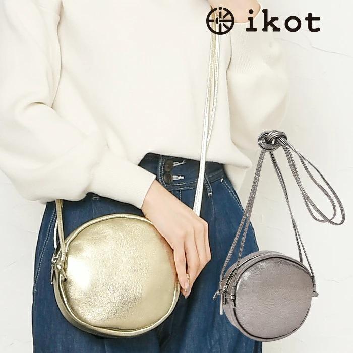 ikot（イコット） レディース ショルダーバッグ メタリック ファスナー 