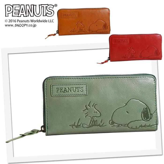 【専用品】 PEANUTS/SNOOPY】スヌーピーのファスナー長財布【FACE FRIEND】［sp